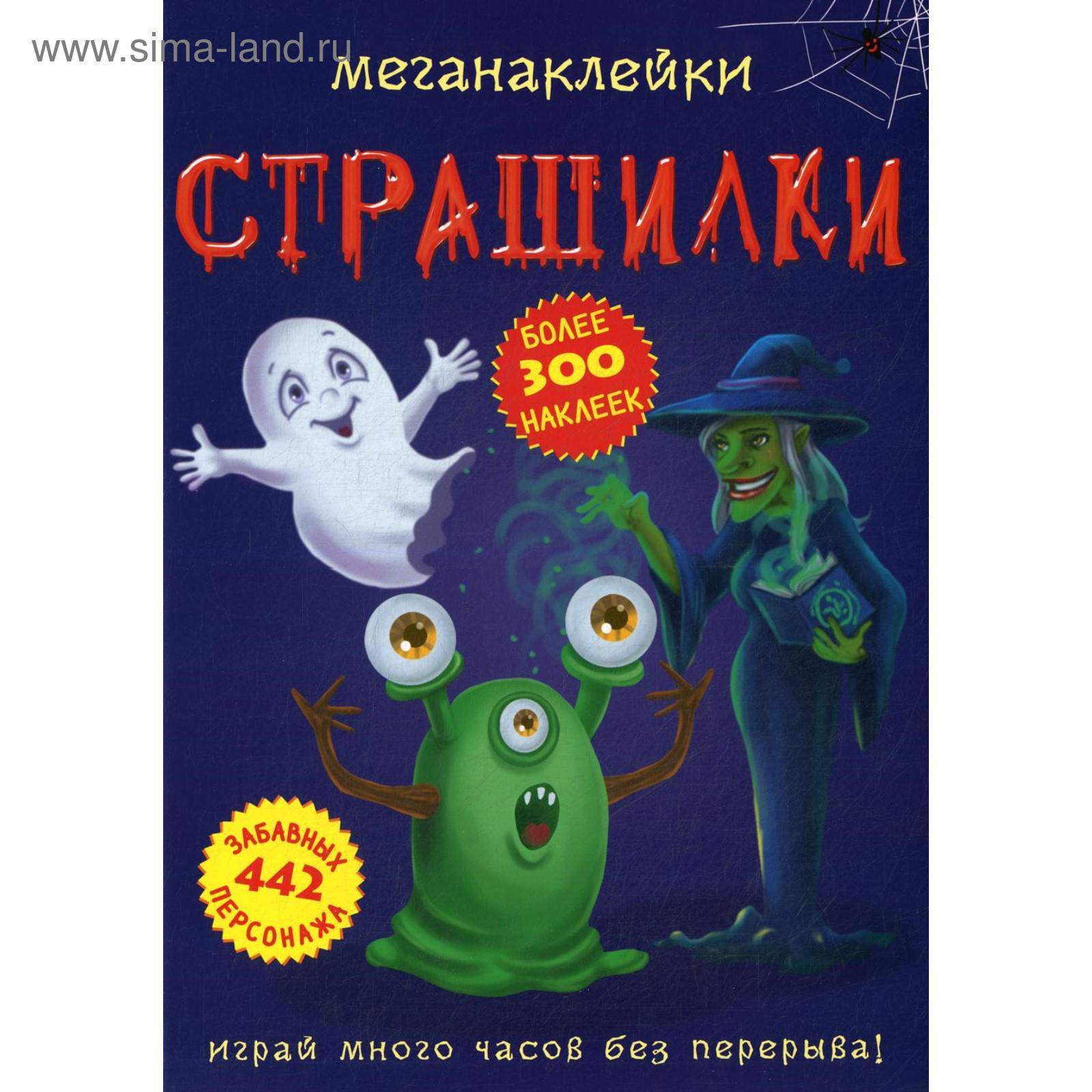 Страшилки Про Новый Год Страшилки Про Новый Год